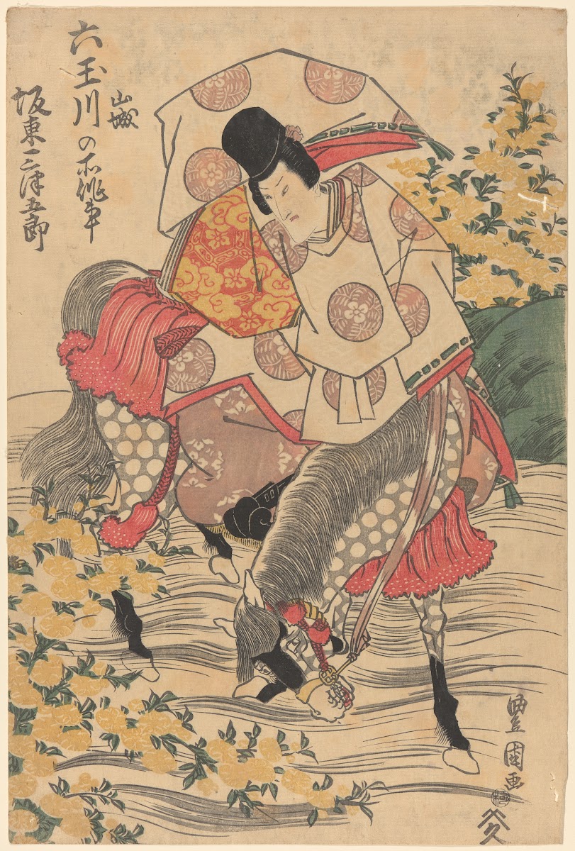 Warrior on Horse Wading River late 18th century  early 19th century