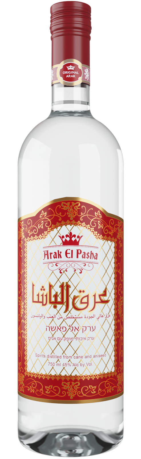 Arak Kawar El Pasha