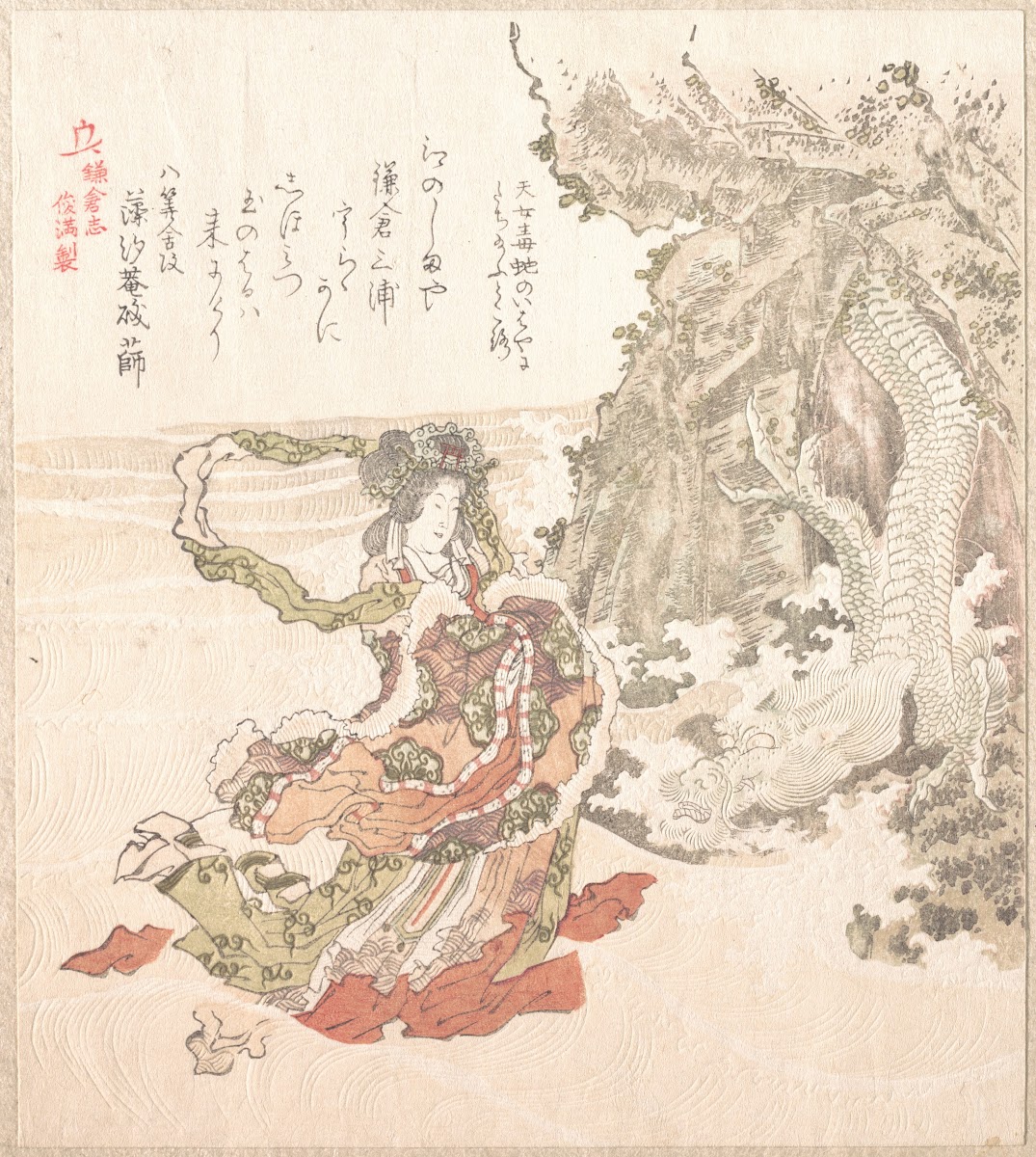 History of Kamakura