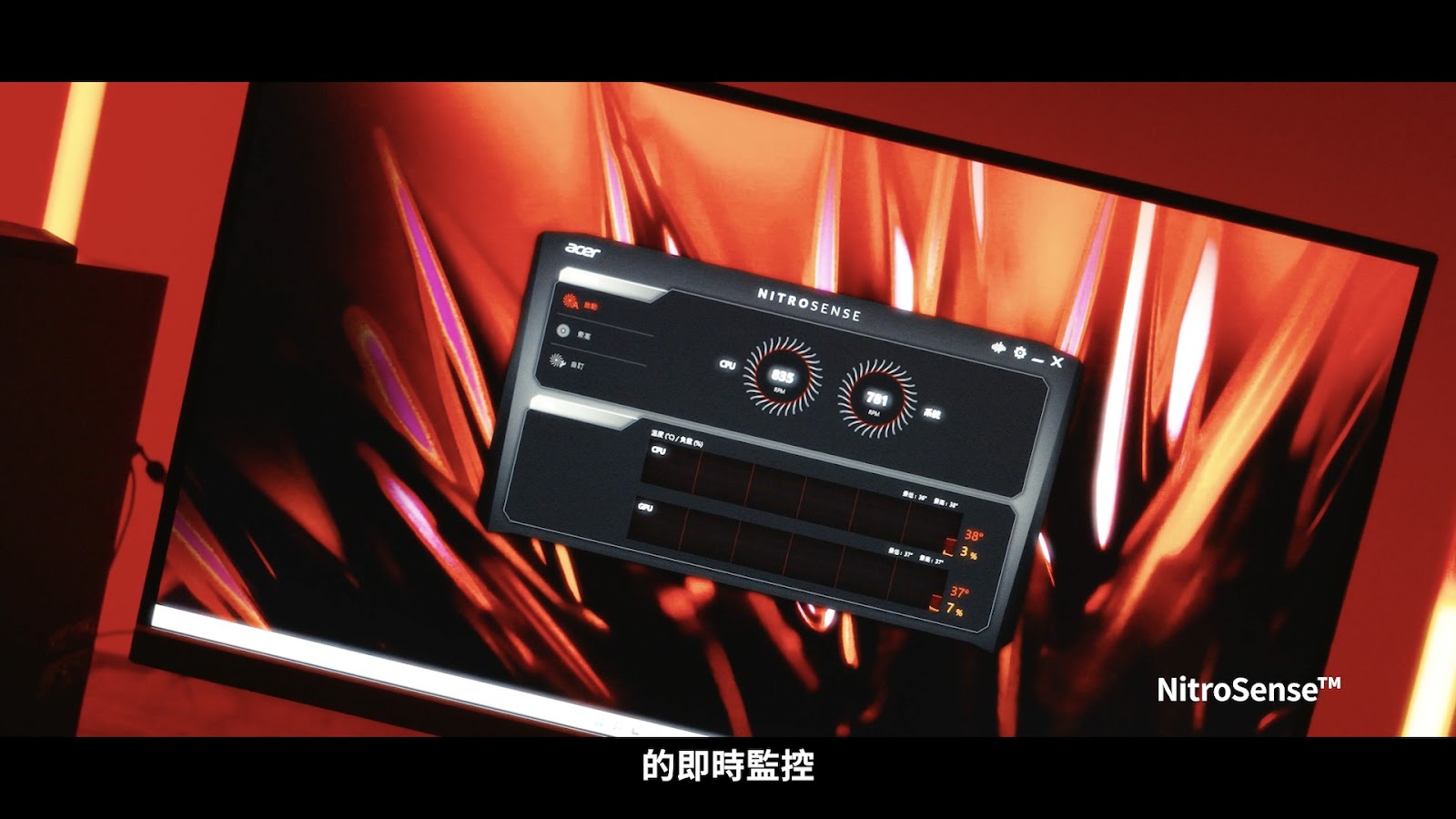 Nitro N50 screenshot 8