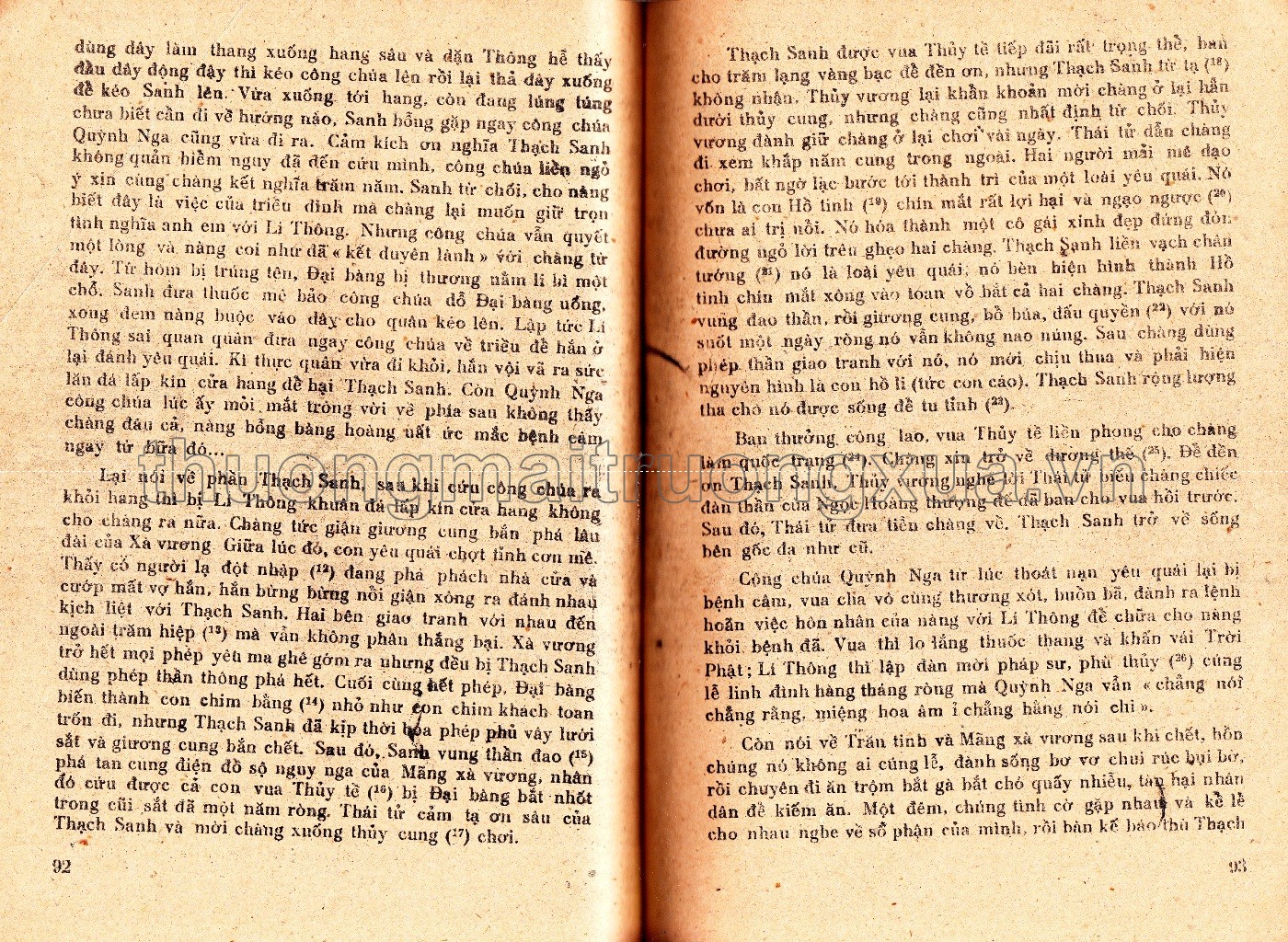 Truyện đọc cấp 1, tập 4 (1988) - Trang 47