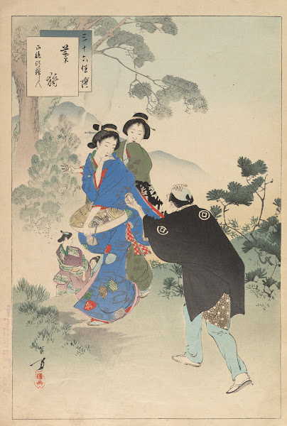 Asian Art
