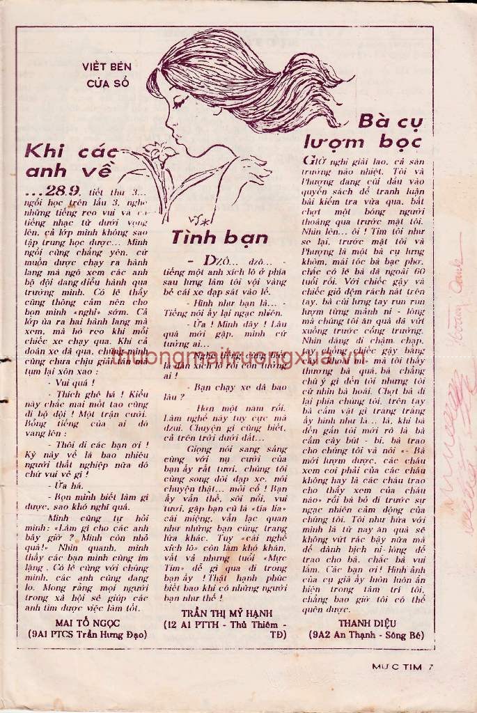 Truyện ngắn : Xe lu và xe ca (1982) - Trang 7