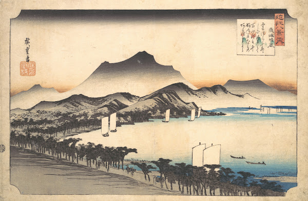 Clearing Weather at Awazu Awazu no Seiran 1835