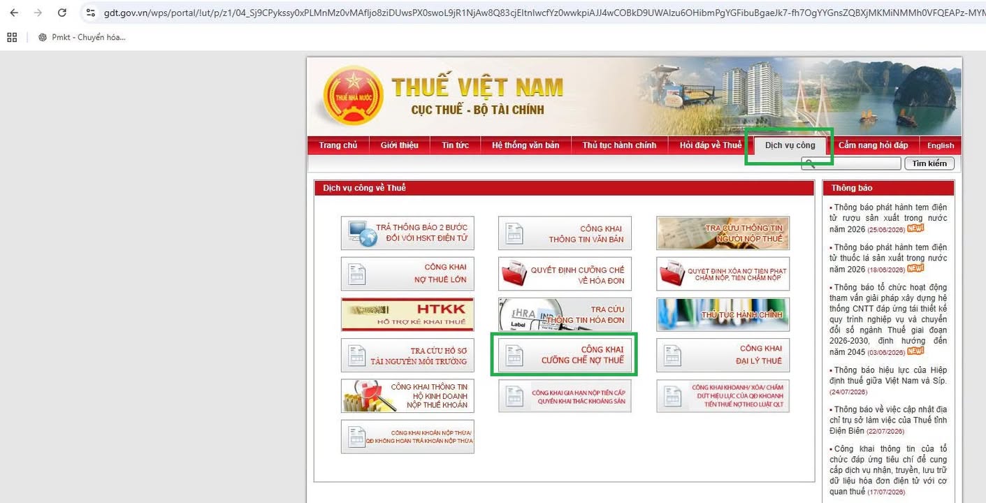 วิธีเช็กชื่อห้าม 5 นาที ตรวจสอบสถานะติด 100% ป้องกันถูกระงับเดินทางออกนอกประเทศ