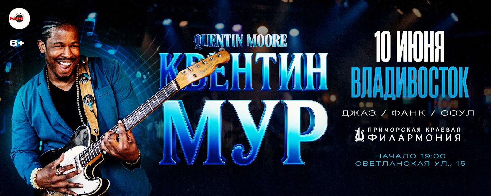 Quentin Moore