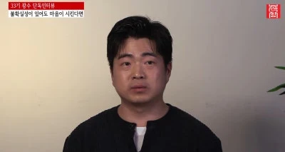 출처: 온라인 커뮤니티