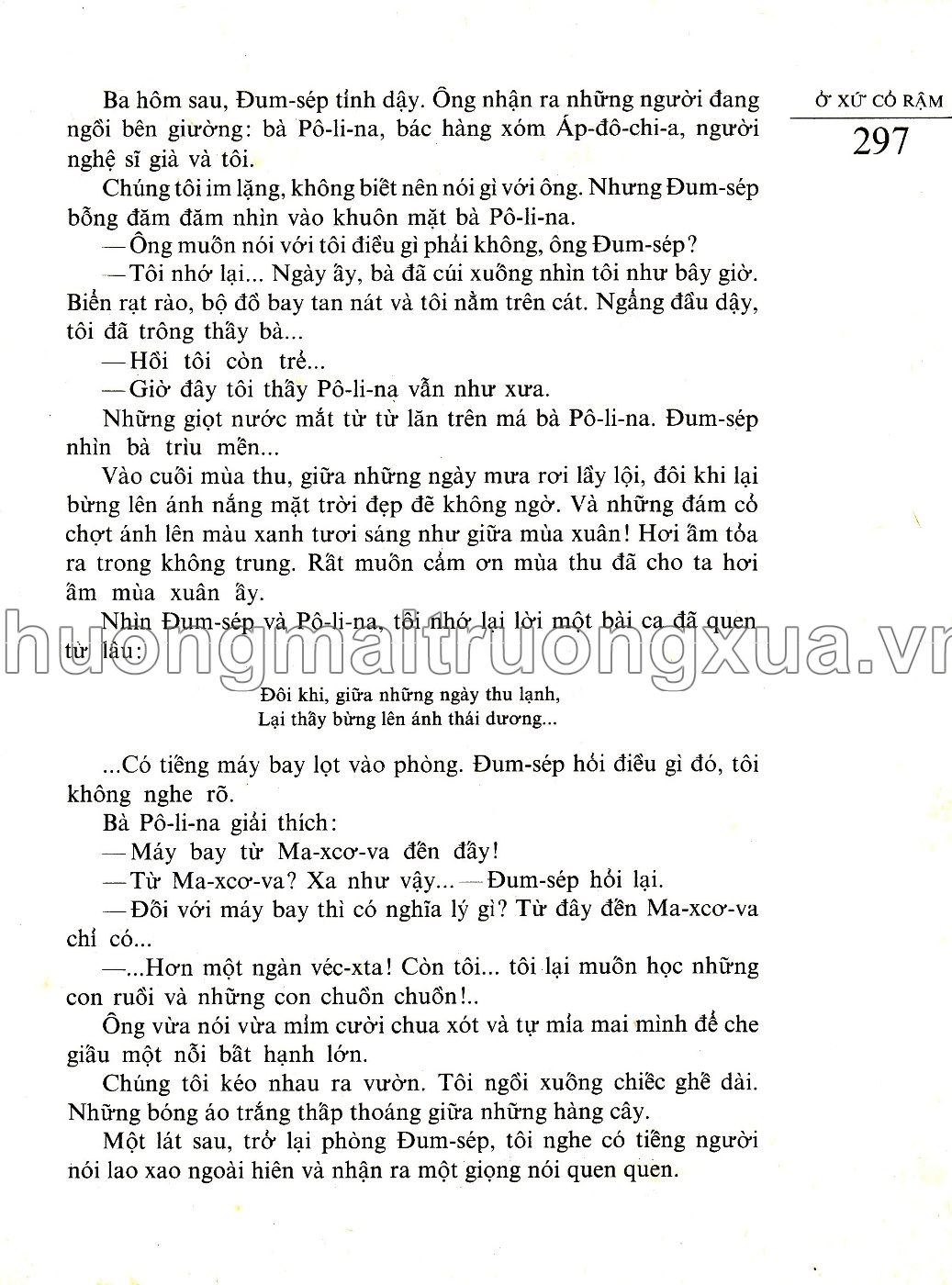 Ở xứ cỏ rậm (1988) - Trang 129