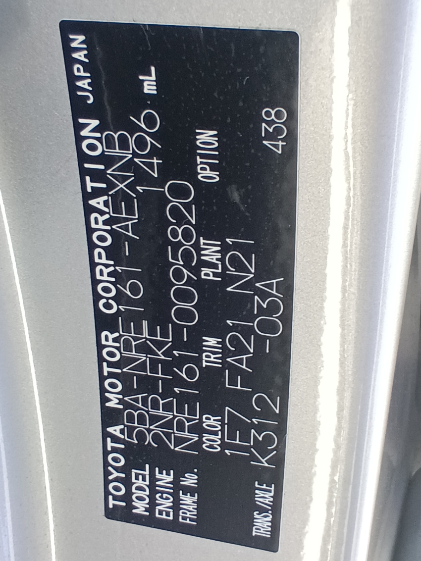 Toyota Axio