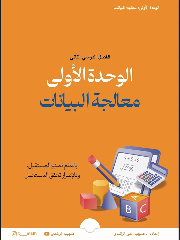 صورة الغلاف