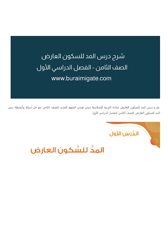 صورة الغلاف