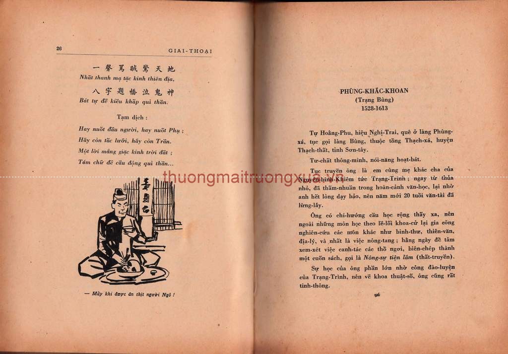 Giai thoại làng nho (tập 2 - 1964) - Trang 16