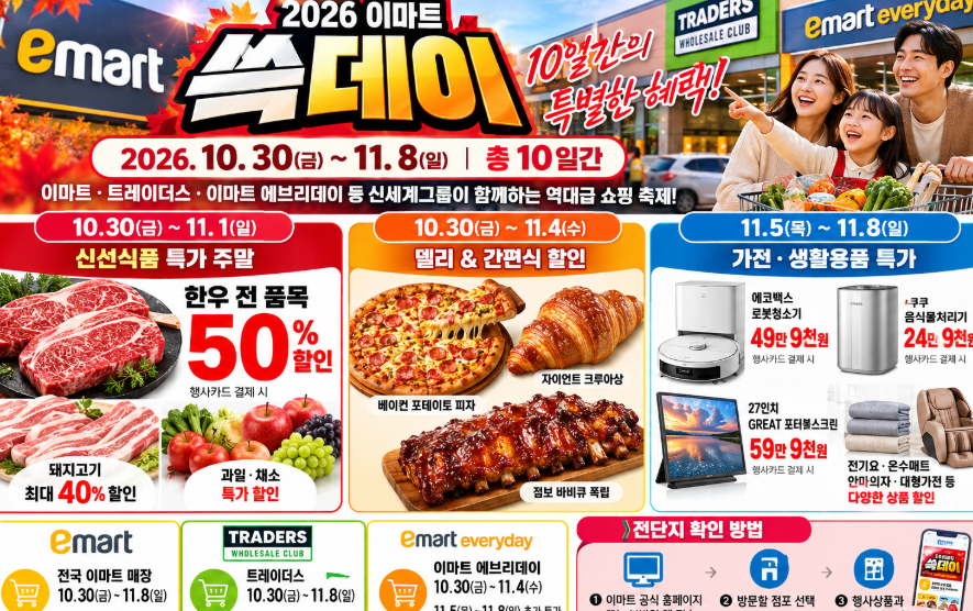 섹션 1 이미지