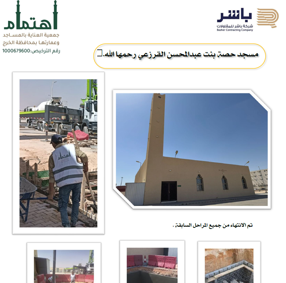 مشروع الخزانات - 30