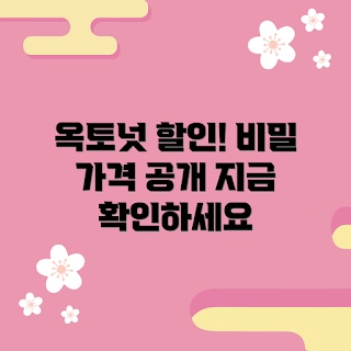 옥토넛뮤지컬용산 가격, 할인 이벤트, 2023 뮤지컬 추천, 용산 문화생활, 가족 나들이