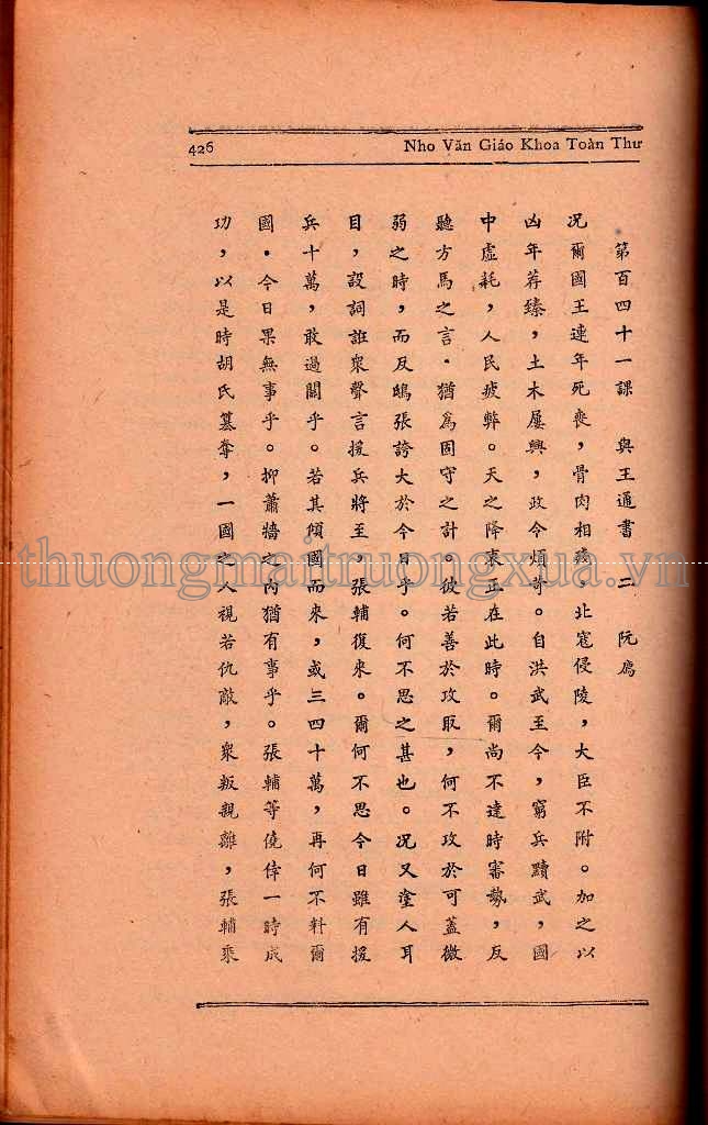 Truyện tranh : Ô Long viện (Tập 9 - 2008) - Trang 413