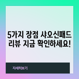 레노버샤오신패드프로12.7, 태블릿 리뷰, 레노버 태블릿, 12.7인치 태블릿, 샤오신패드 장점