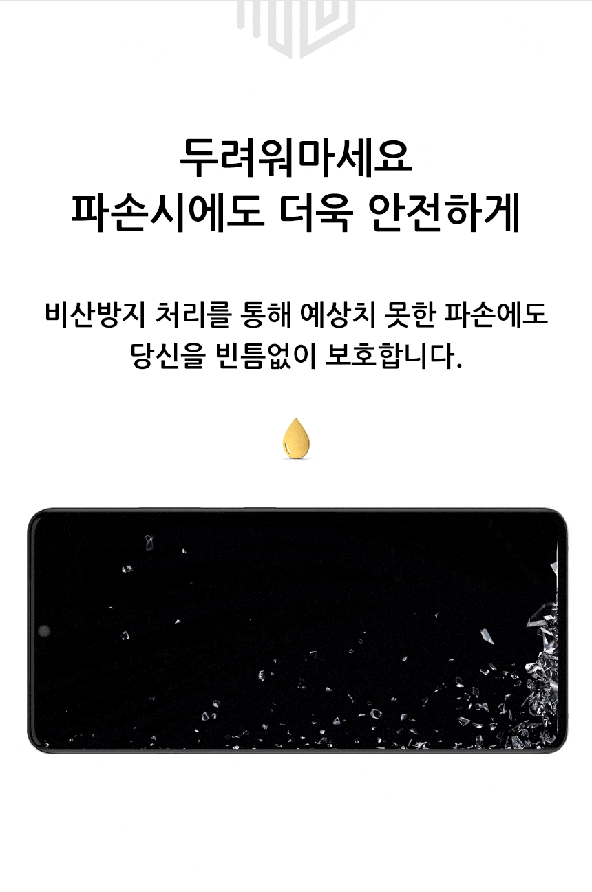 realook Galaxy s21 ultra 3D full cover privacy glass screen protector