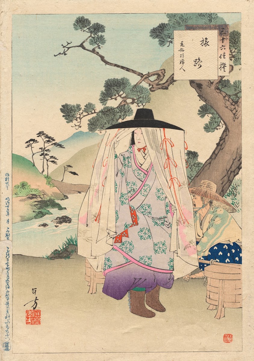 On the Road A Lady of the Genko Era 1313 34 from the series Thirty six Elegant S