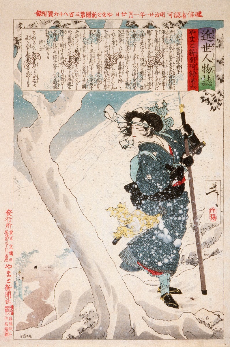Takeda Kōunsais Mistress Tokiko in the Snow 1888