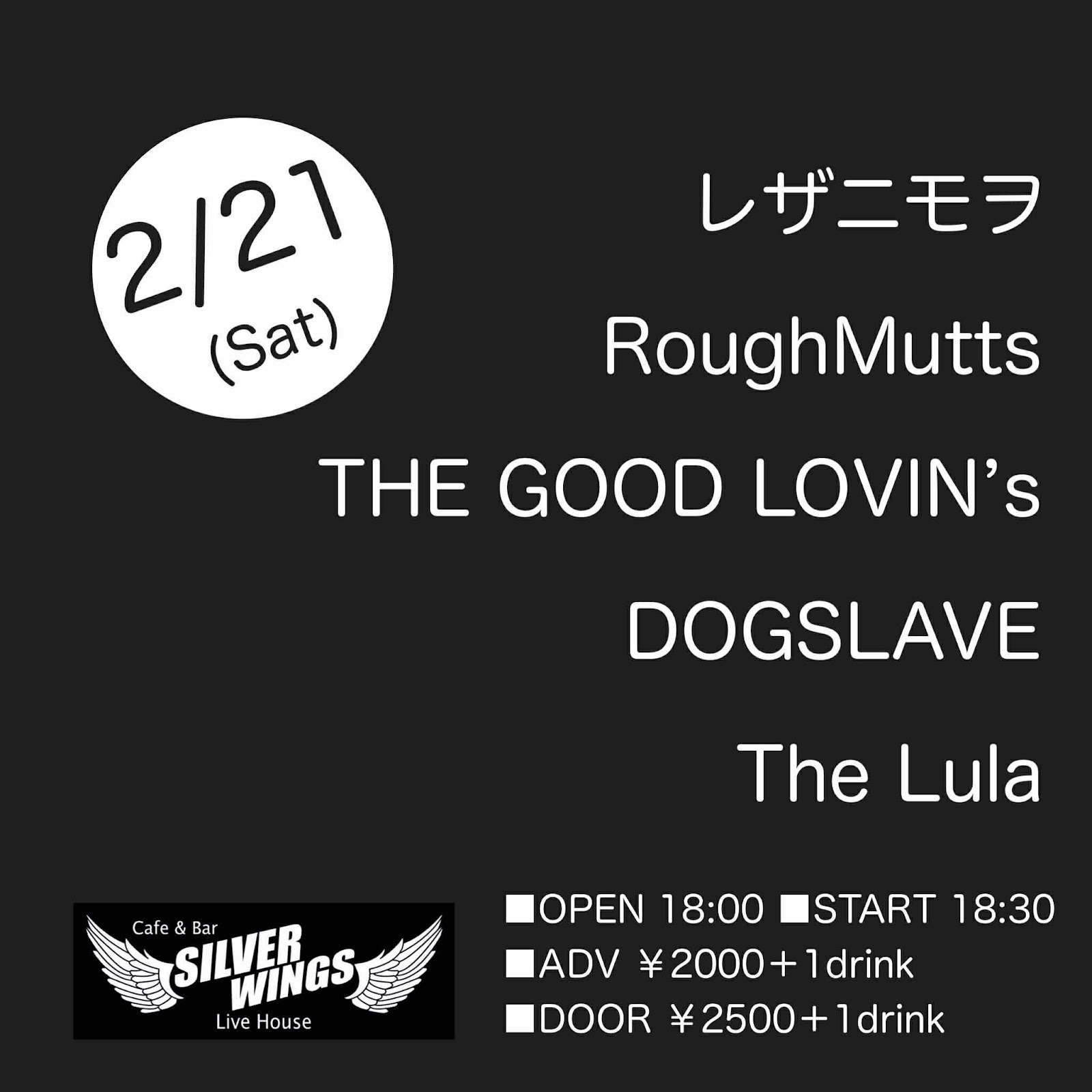 クリックで拡大表示