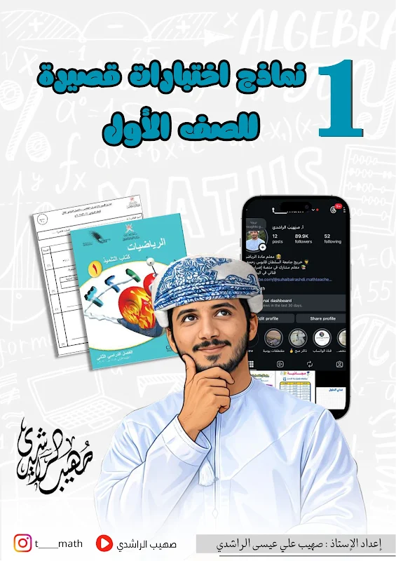 صورة الغلاف