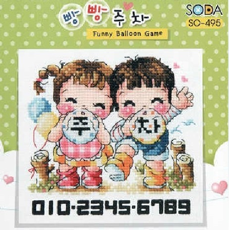 SODA SO495 Pattern