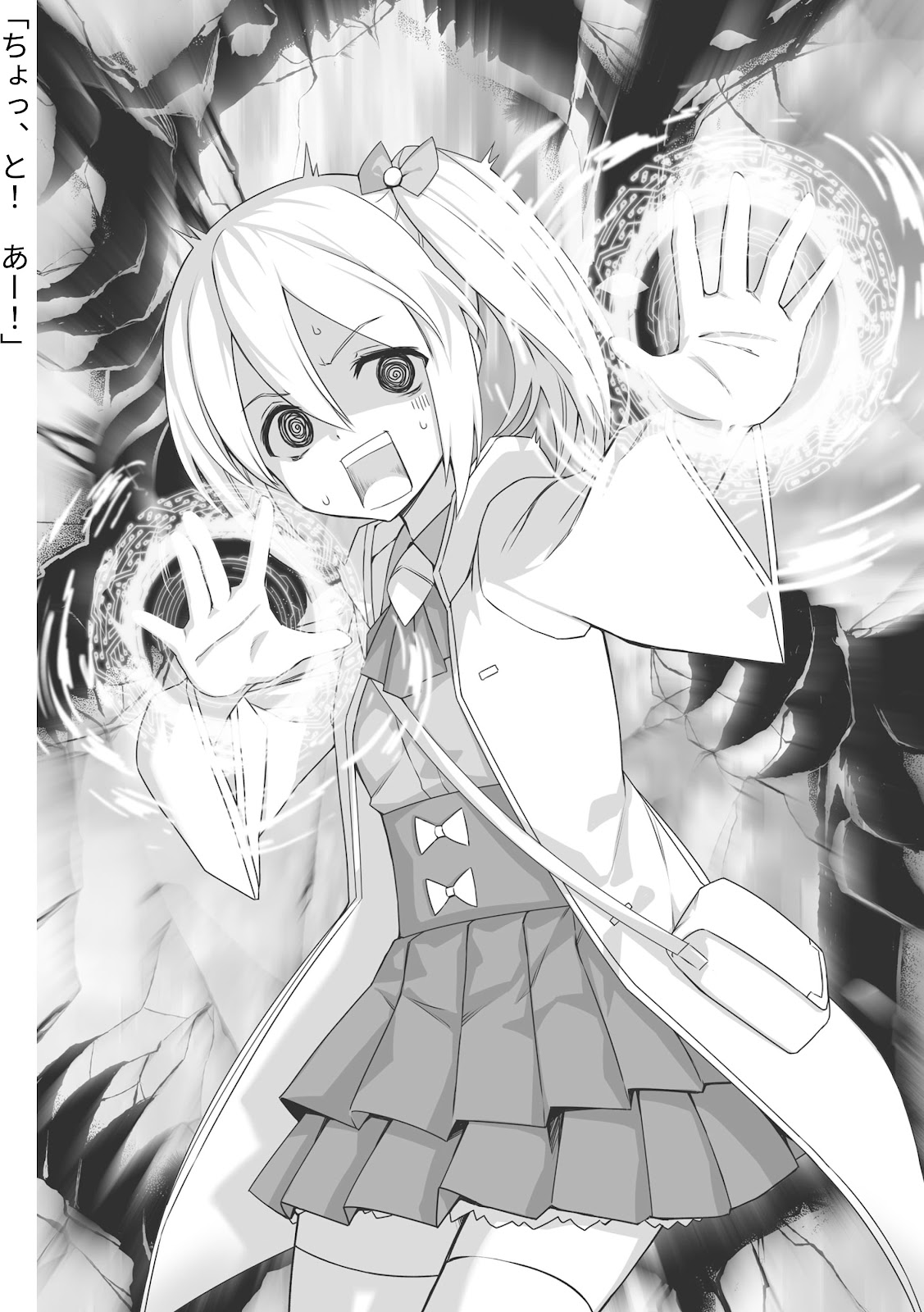 Bofuri 16_254