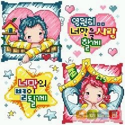 SODA SO336 Pattern