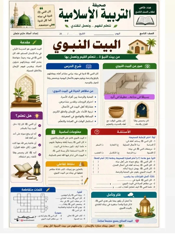صورة الغلاف