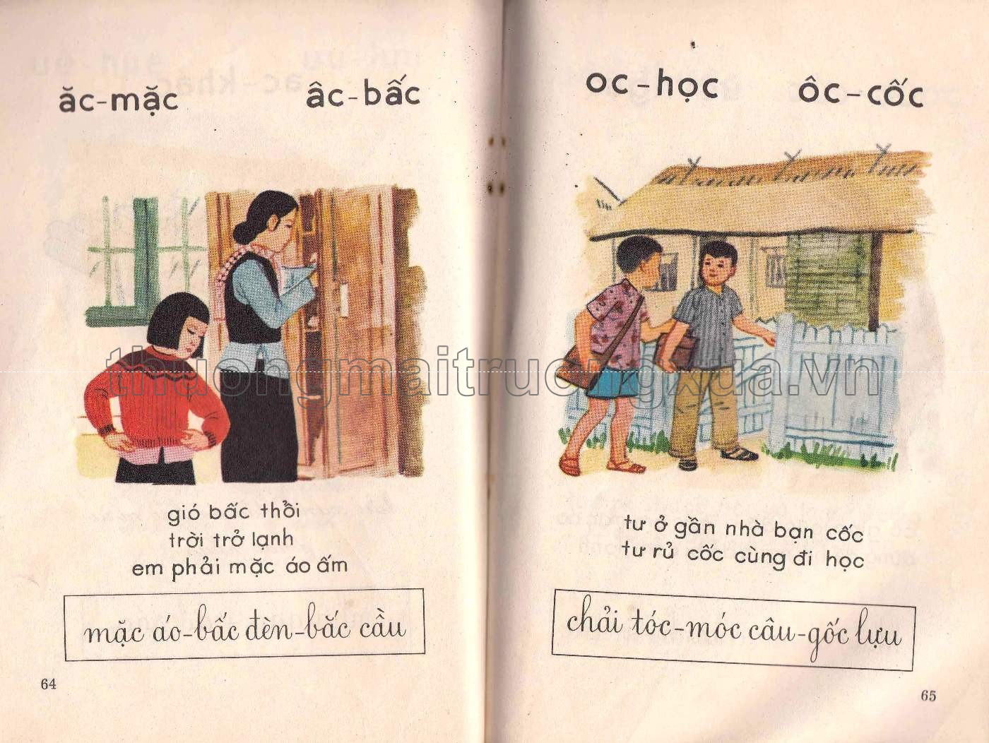 Học vần (1973) - Trang 32