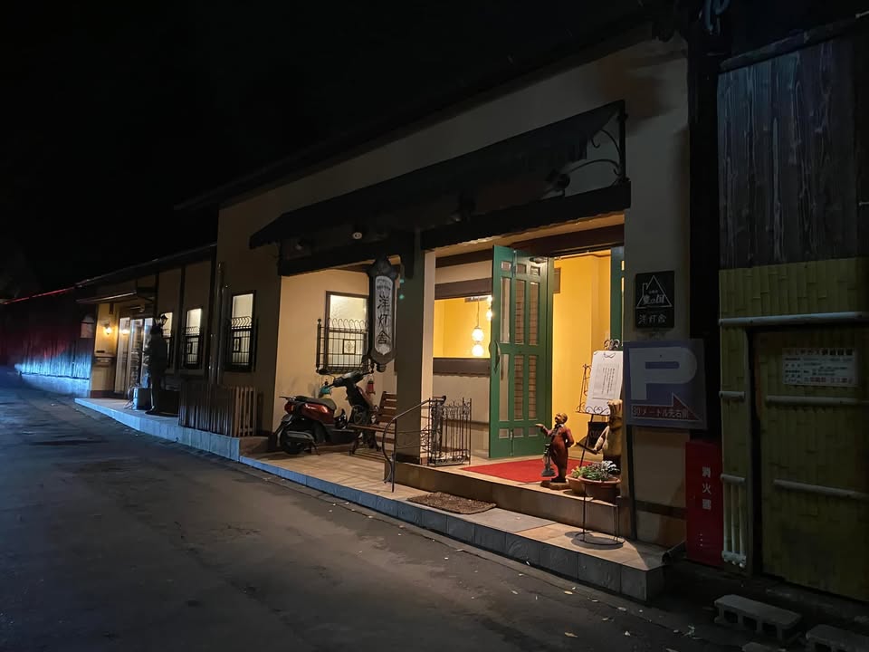 2024/11/16 #金麟湖 #豐之國 住宿分享