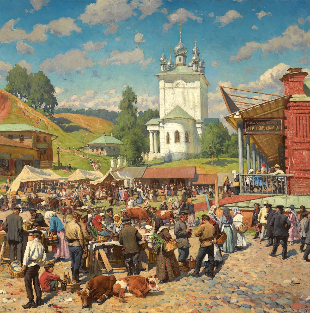 Market Day In Plyos 1918