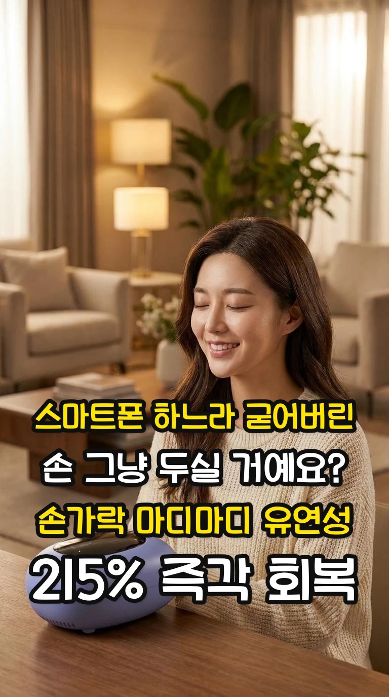 대표 썸네일