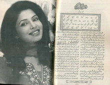 Dhoop Dhal Gae by Aroosa Alam Download