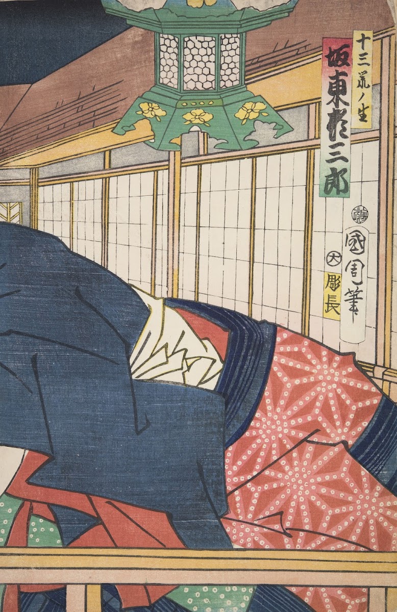 Azuma nishikie Pl81 1860