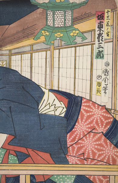 Azuma nishikie Pl81 1860