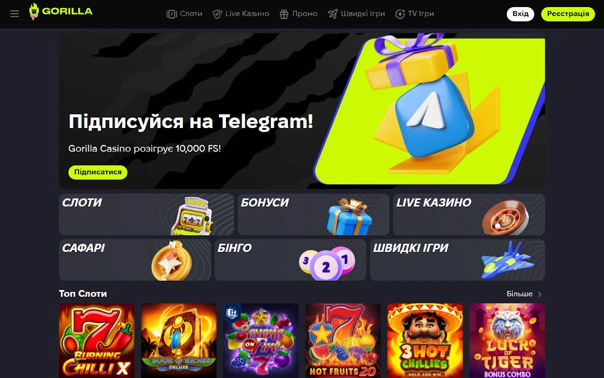Captura de Giftl.io
