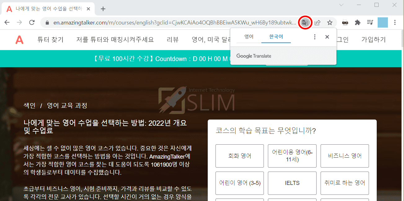 섹션 2 이미지