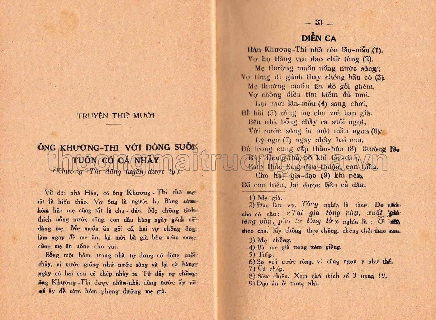 Nhị thập tứ hiếu (1943) - Trang 18