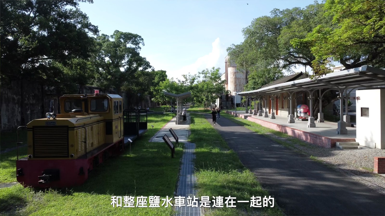 米可白台南老樹一日遊 screenshot 3