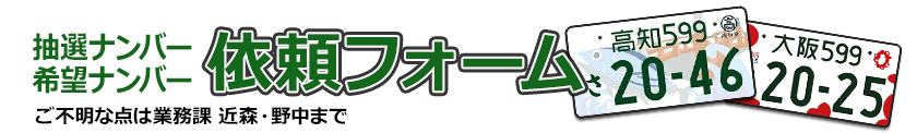ヘッダー画像