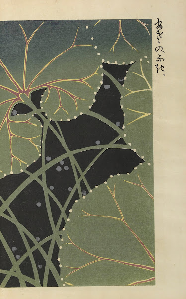 Ōyō Sketchbook Ōyō manga Pl27 1903