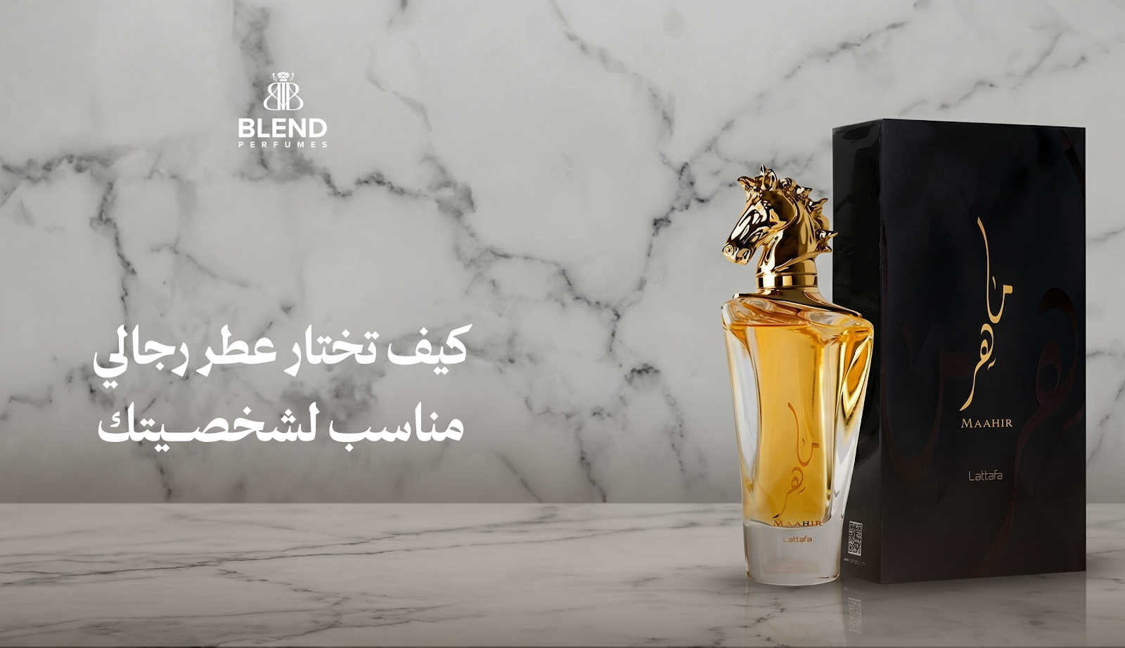 كيف تختار عطر رجالي مناسب لشخصيتك