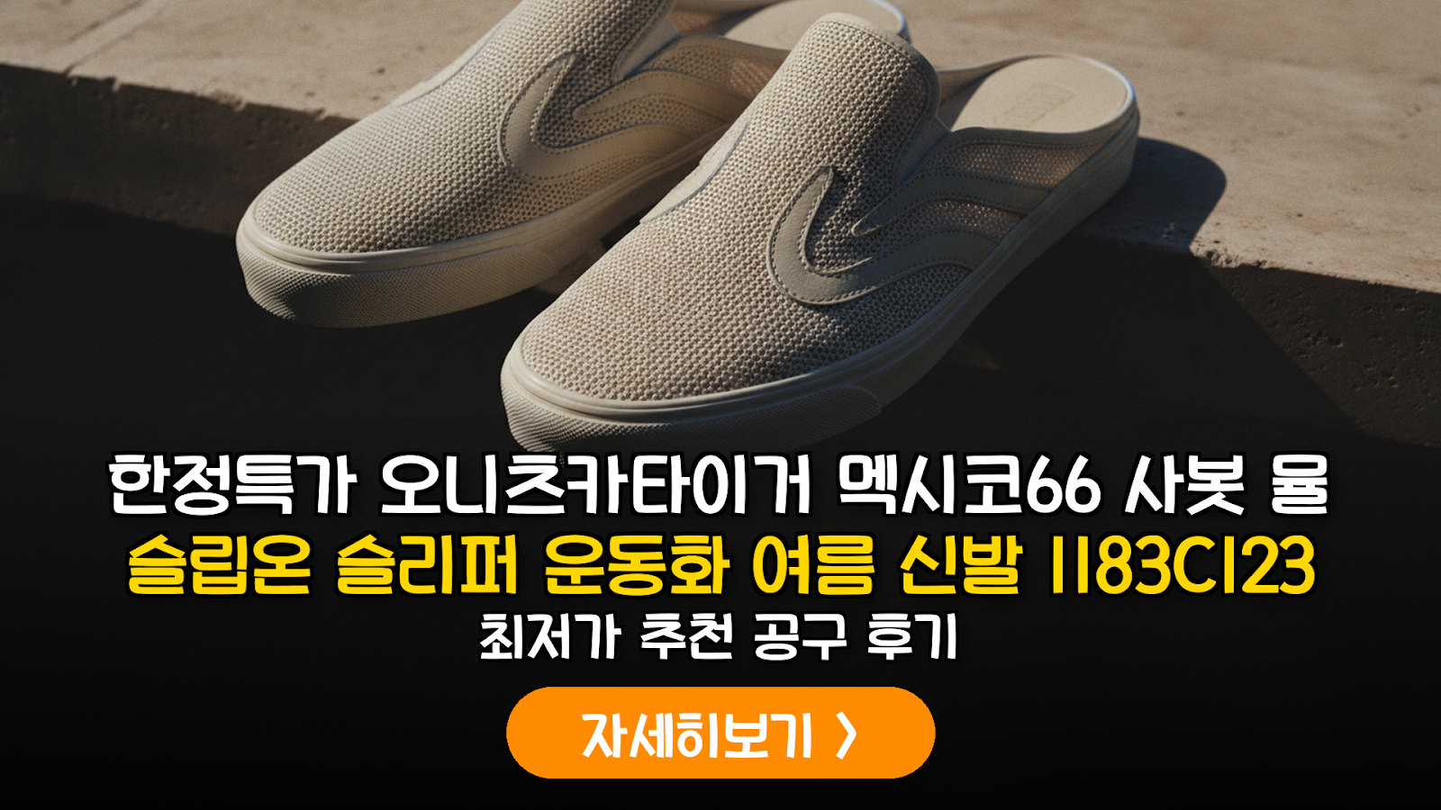 대표 썸네일