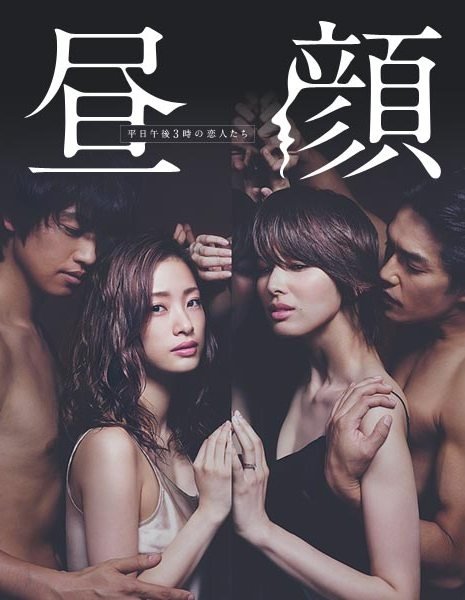 Hirugao
