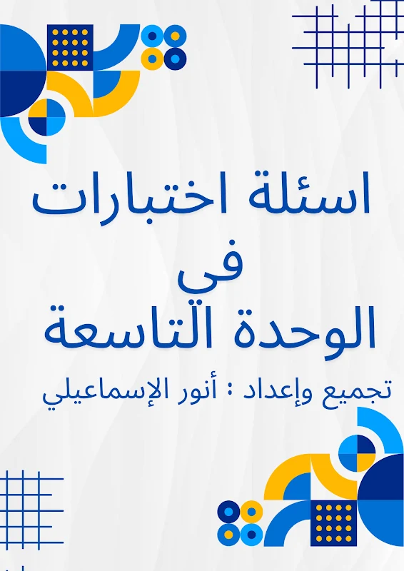 صورة الغلاف