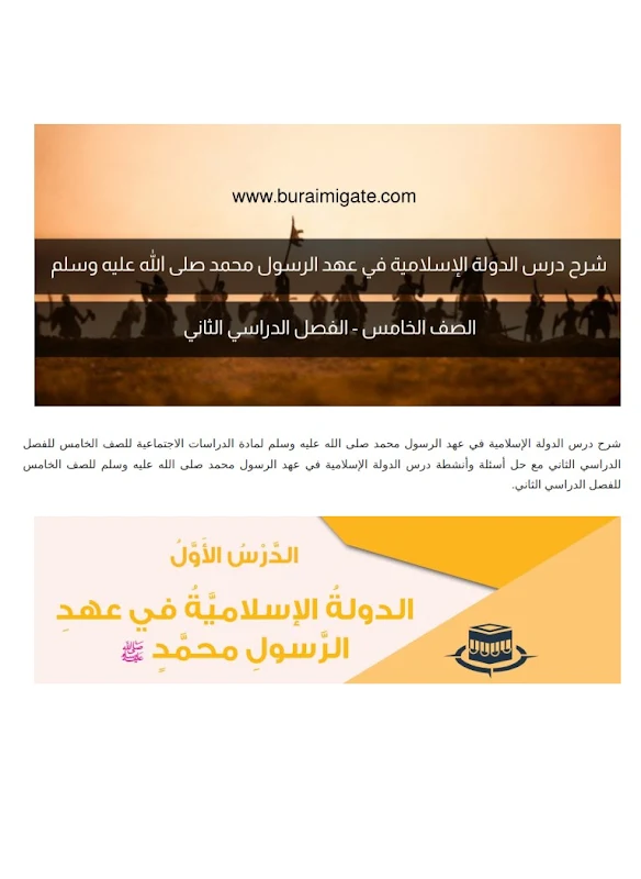 صورة الغلاف