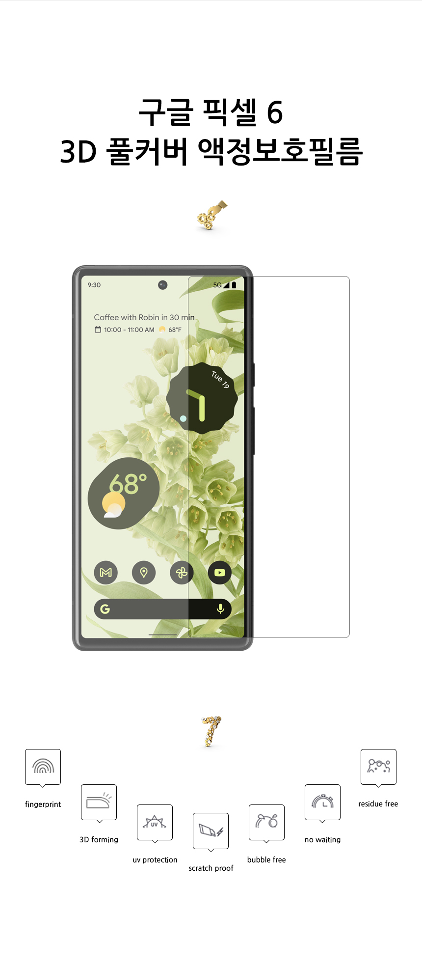 realook google pixel 6 3D full cover screen protector