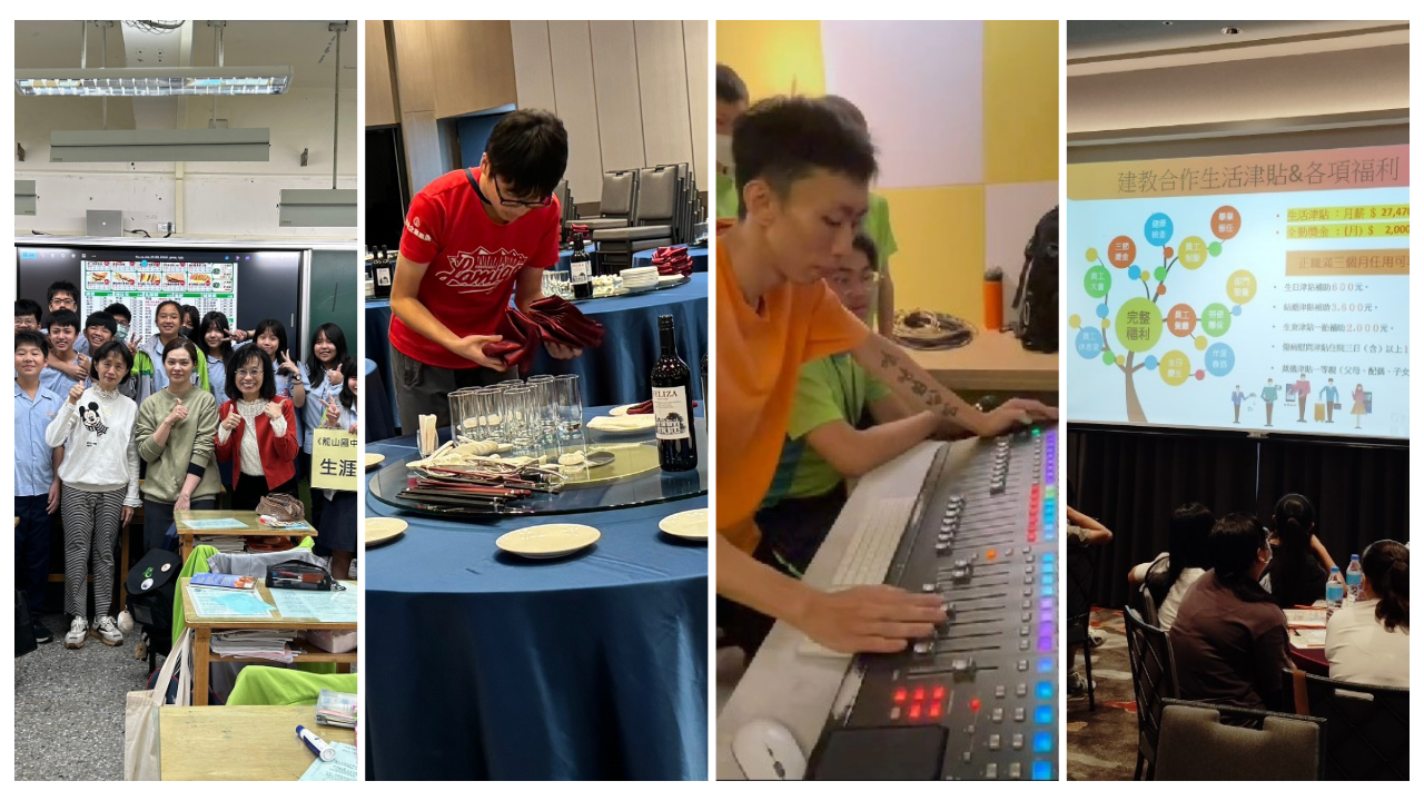 探索生涯進路，鼓勵適性揚才